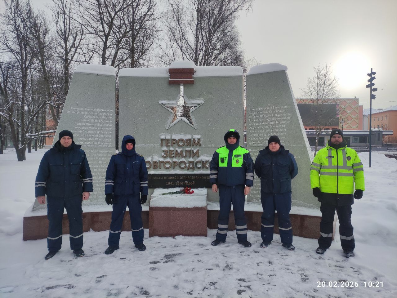 Сотрудники ТОГАДН по Новгородской области отметили День защитника Отечества